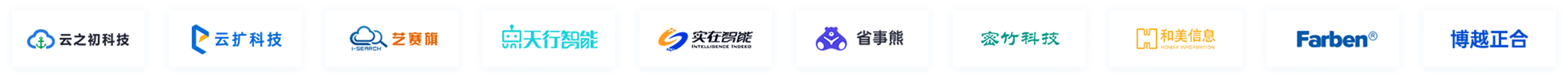 合作伙伴logo